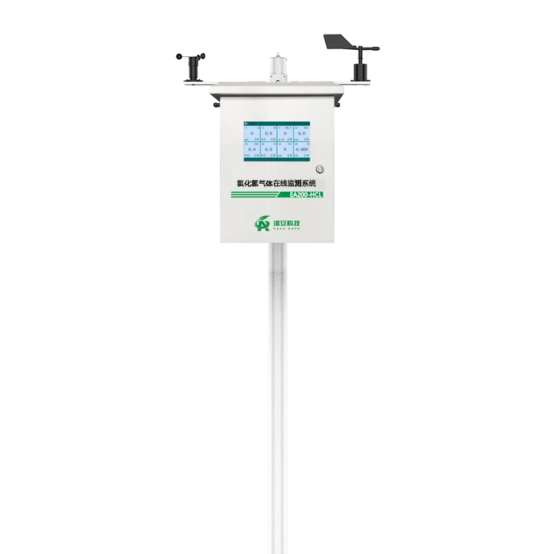 EA200-HF氟化氢气体在线监测系统缩略图 有毒气体在线监测系统