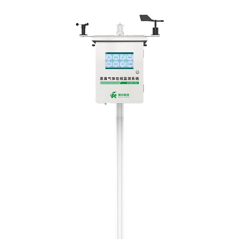 微型恶臭监测在线系统介绍插图 恶臭在线监测系统