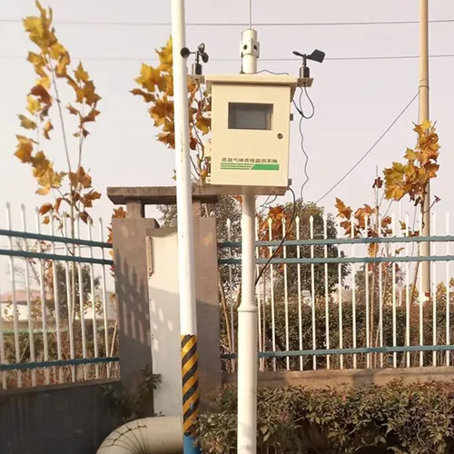 恶臭在线监测系统2