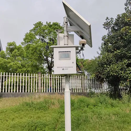 恶臭在线监测系统3