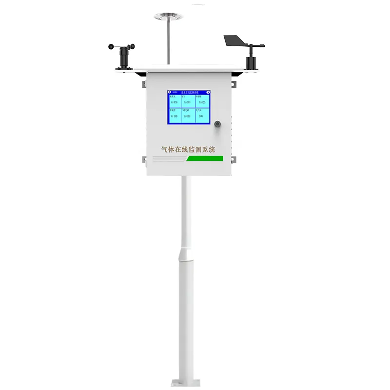 EA200 化工厂有毒有害气体监测系统(厂界型)缩略图 EA200 化工厂有毒有害气体监测系统(厂界型)缩略图