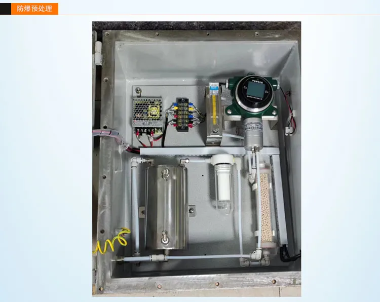 EA200–G-Y 高温气体监测预处理系统插图10
