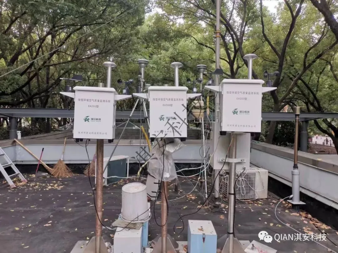 喜讯 | EA200EA200空气质量线监测系统荣获CCEP认证插图 空气质量监测系统