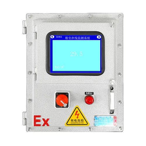 粉尘涉爆检测仪