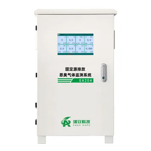EA2004-OU固定源恶臭在线监测系统(有组织)缩略图 EA2004-OU固定源恶臭在线监测系统(有组织)缩略图