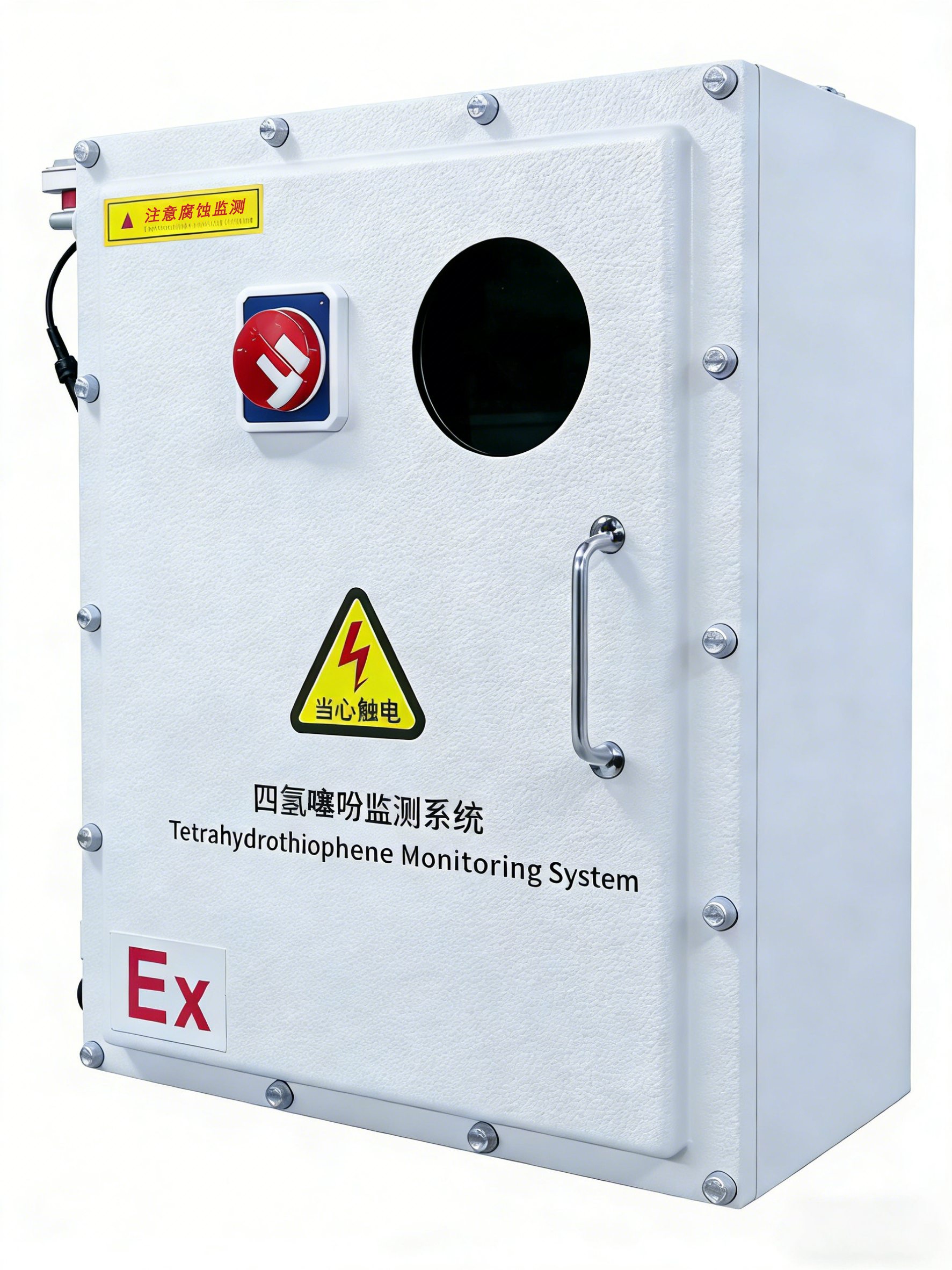 天然气四氢噻吩在线监测技术方案插图2