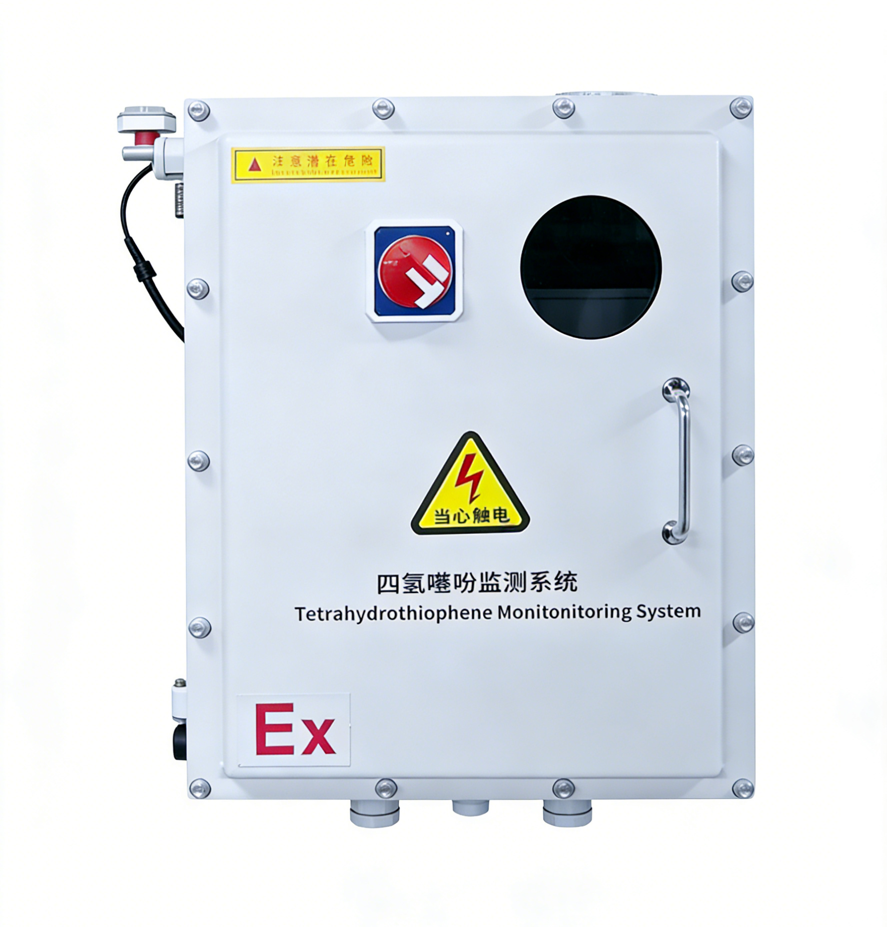 天然气四氢噻吩在线监测技术方案缩略图