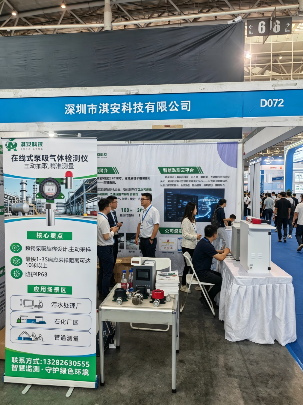 淇安科技精彩亮相2026新疆环保及水处理技术设备展览会插图1 淇安科技精彩亮相2026新疆环保及水处理技术设备展览会插图1