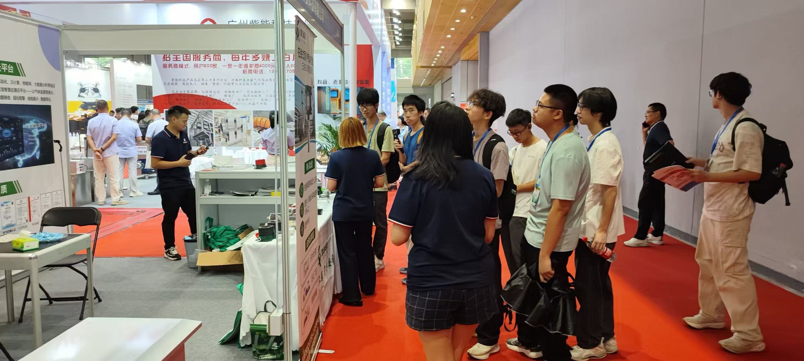盛会收官,聚力前行|淇安科技亮相广州环保展精彩回顾插图4 盛会收官,聚力前行|淇安科技亮相广州环保展精彩回顾插图4