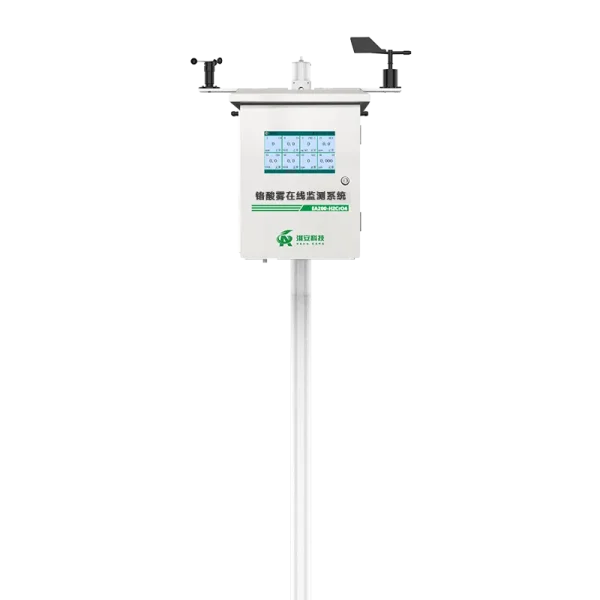 铬酸雾在线监测系统